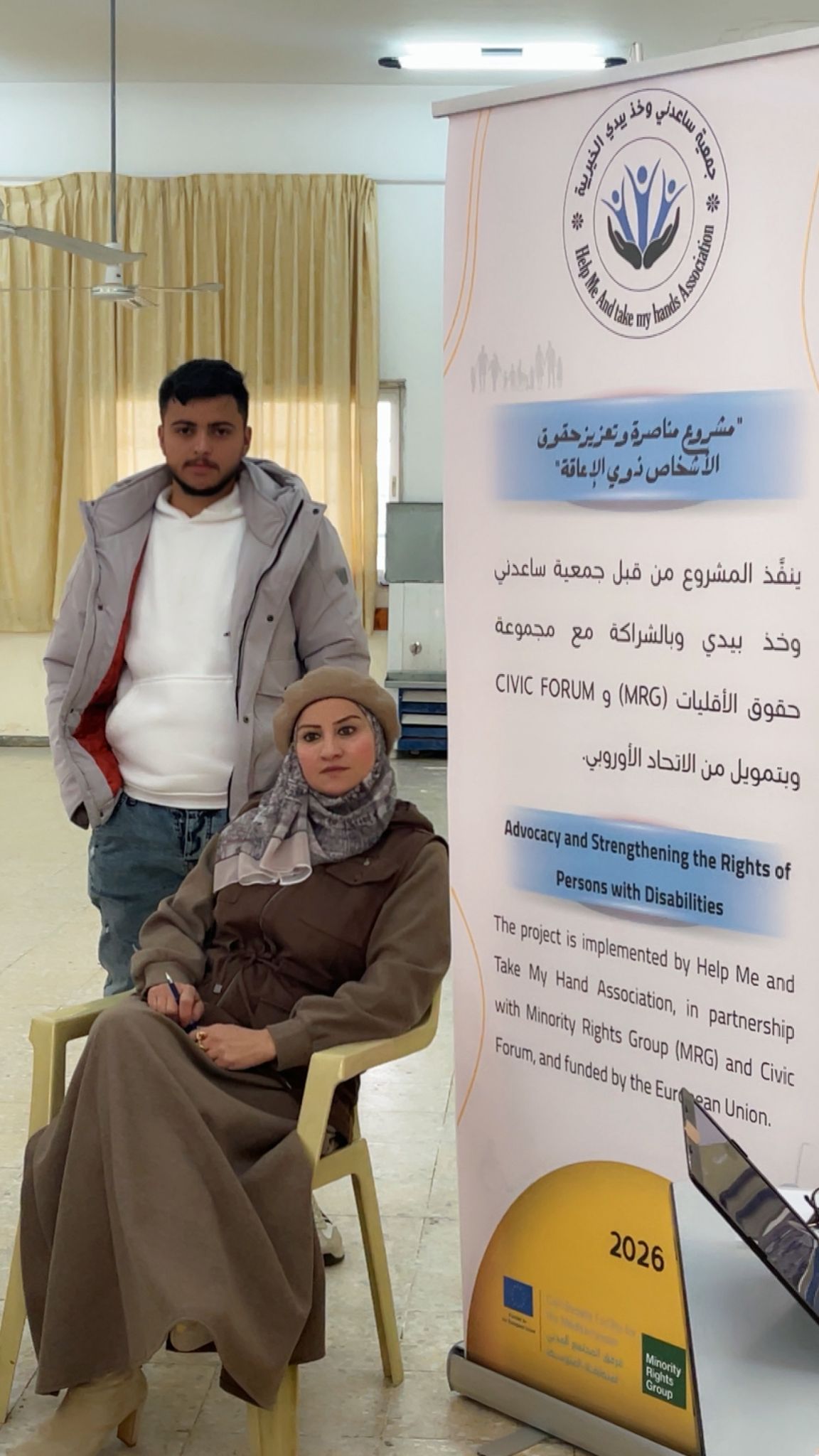 MRG Advocacy for Special Needs