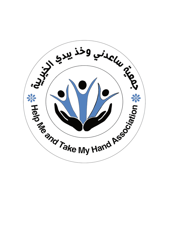 Help Me and Take My Hand Association Logo